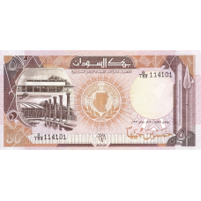 P48 Sudan - 50 Pounds Year 1991